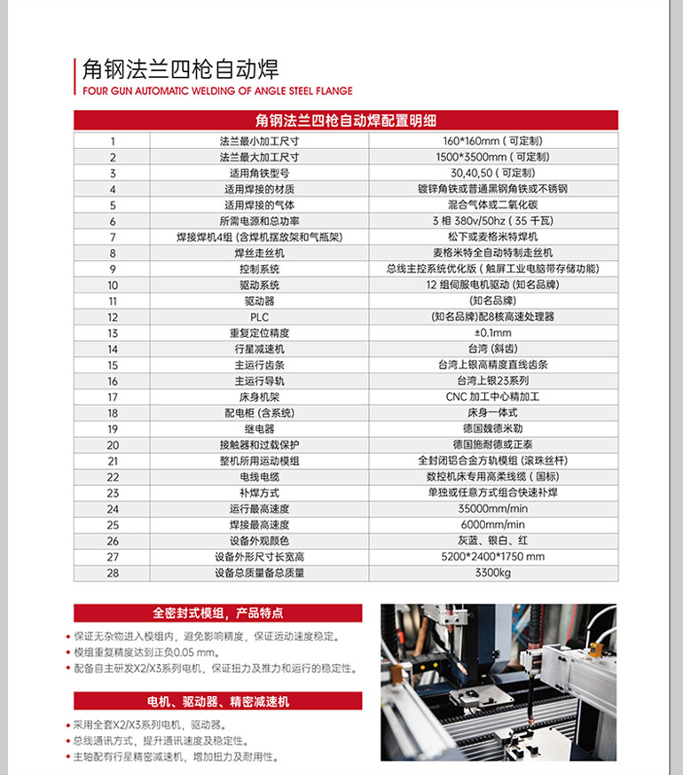 江南平台3.jpg